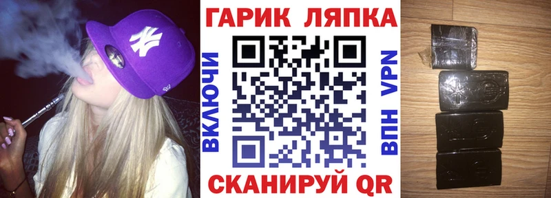 Купить Псилоцибиновые грибы  Мефедрон  ГАШИШ  Экстази  COCAIN  АМФ  Марихуана  Мариинск