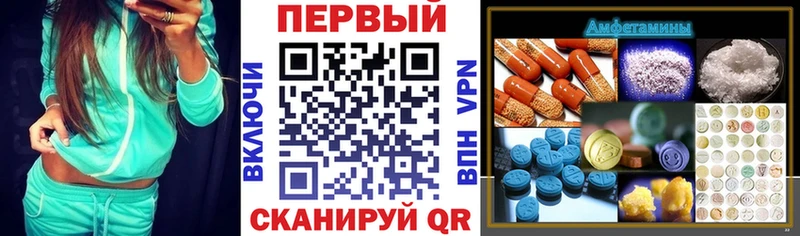 АМФЕТАМИН Розовый  Купить закладки  Мариинск 