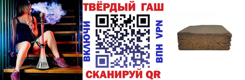 Купить закладки  Мариинск  ГАШИШ гашик 