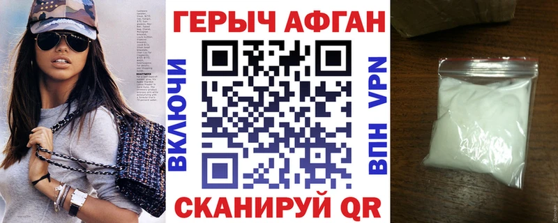 Купить где  Мариинск  Героин белый 