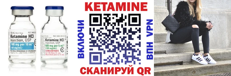 КЕТАМИН ketamine  Купить где  Мариинск 