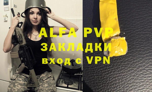 первитин Горняк
