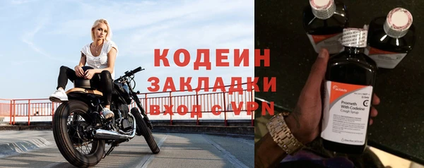 скорость Горнозаводск