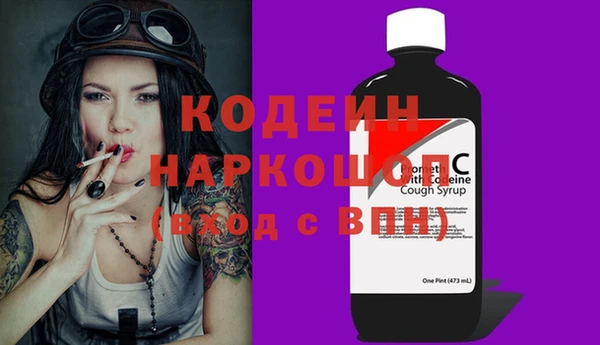 первитин Горняк