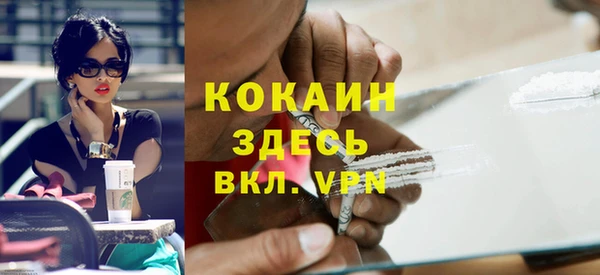 хмурый Горно-Алтайск