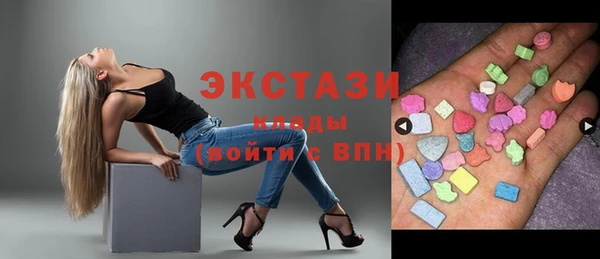 скорость Горнозаводск