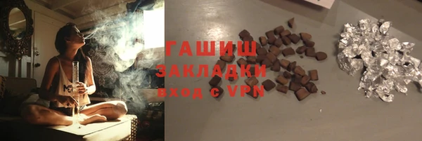 первитин Горняк