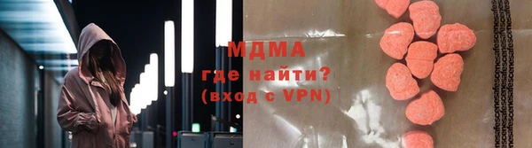 первитин Горняк