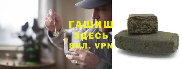 первитин Горняк