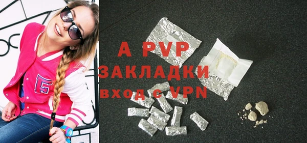 первитин Горняк