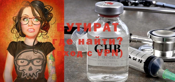 первитин Горняк