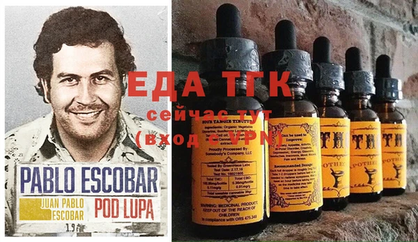 скорость Горнозаводск