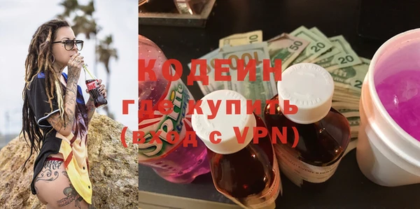 первитин Горняк