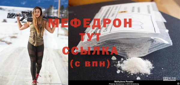 первитин Горняк
