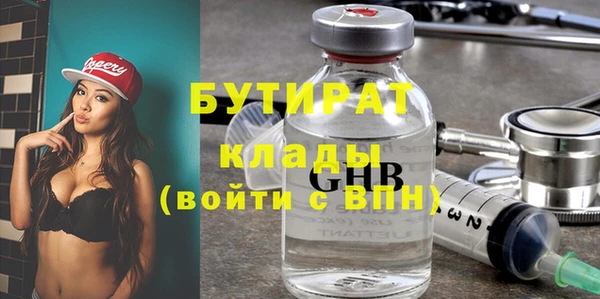 хмурый Горно-Алтайск