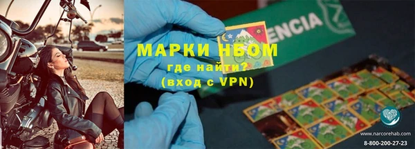первитин Горняк