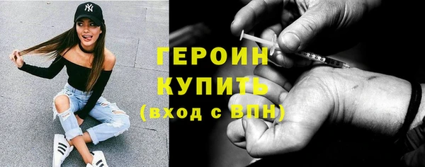 первитин Горняк