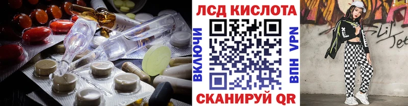 Купить Мариинск Лсд 25 экстази ecstasy