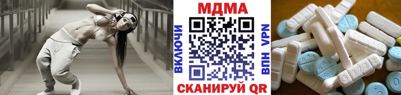 MDMA кристаллы  Купить  Мариинск 