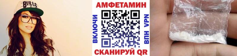Купить закладки  Мариинск  МЕТАМФЕТАМИН Methamphetamine 