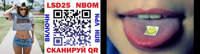 Марки 25I-NBOMe 1500мкг  Купить где  Мариинск 