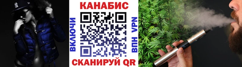 Канабис LSD WEED Мариинск