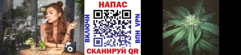 Канабис конопля  Купить закладки  Мариинск 